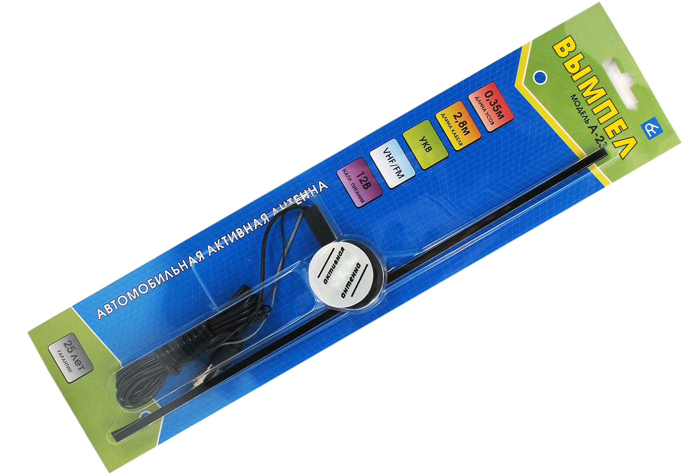 Купить Автомобильную Антенну В Уфе