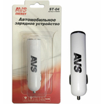 USB автомобильное зарядное устройство AVS 1 порт ST-04 (0.9А)