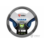 Оплётка на руль PSV VARAN (Серый) XL