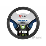 Оплётка на руль PSV VARAN (Черный) XL