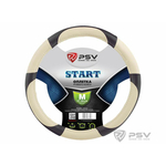 Оплётка на руль PSV START (Бежевый) M