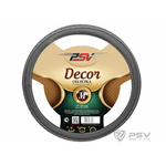 Оплётка на руль PSV DECOR Fiber (Серый) М