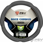 Оплётка на руль PSV RACE (PUMA) CARBON (Серый) M