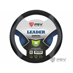 Оплётка на руль PSV LEADER (Черно-Серый) M