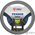 Оплётка на руль PSV TENDER (Серый) L