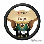 Оплётка на руль PSV VERGE Fiber (Черный) М