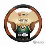 Оплётка на руль PSV VERGE Fiber (Черно-Коричневый) M