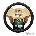Оплётка на руль PSV VERGE Fiber (Серый) М