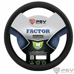 Оплётка на руль PSV FACTOR (Черный) M