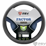 Оплётка на руль PSV FACTOR (Серый) M