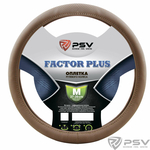 Оплётка на руль PSV FACTOR PLUS (Бежевый) M