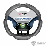 Оплётка на руль PSV RACE CORNER со скошенным низом (Серый) M