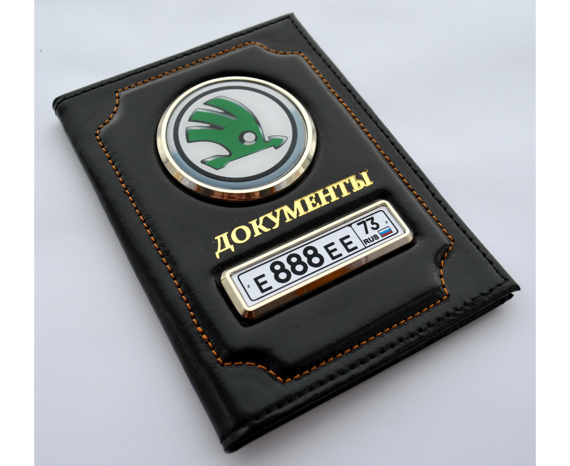 Картинка на автодокументы