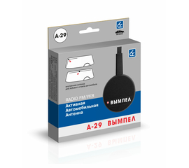 Антенна Вымпел А-29 (активная УКВ)