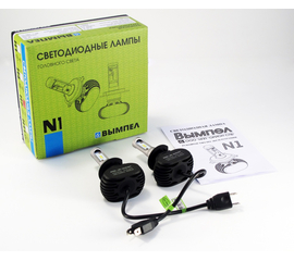 Светодиодные лампы Вымпел N1, цоколь H7 (СSP-LED, 8000 Лм)