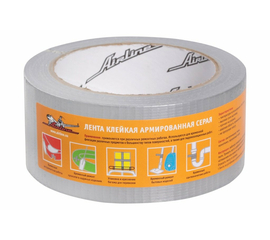 Лента клейкая армированная (скотч), 48 мм*25 м, серая AirLine AAT-R-02