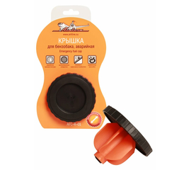 Крышка для бензобака, аварийная AirLine AFC-R-01