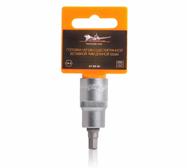 Головка 1/2" DR с шестигранной вставкой 7мм длиной 55мм AirLine AT-BS-39