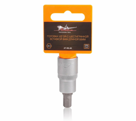 Головка 1/2" DR с шестигранной вставкой 8мм длиной 55мм AirLine AT-BS-40