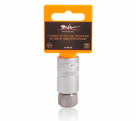 Головка 1/2" DR с шестигранной вставкой 19мм длиной 55мм AirLine AT-BS-46