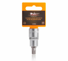 Головка 1/2" DR с вставкой SPLINE M9 длиной 55мм AirLine AT-BS-60