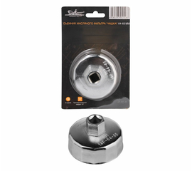 Съемник масляного фильтра "Чашка" 64-65 мм AirLine AT-FC-01