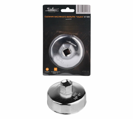 Съемник масляного фильтра "Чашка" 67 мм AirLine AT-FC-02