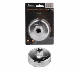 Съемник масляного фильтра "Чашка" 73-74 мм AirLine AT-FC-03