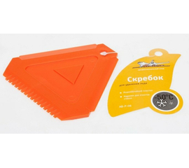 Скребок треугольный AirLine AB-P-06