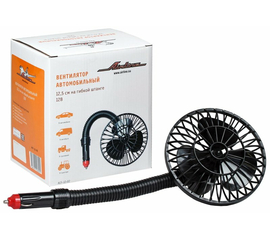 Вентилятор 12,5 см на гибкой штанге в прикуриватель пластик 12В AirLine ACF-12-02