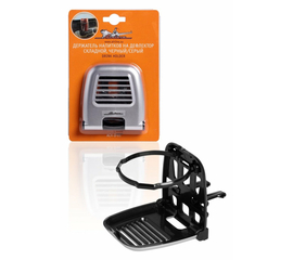 Держатель напитков на дефлектор, складной, черный/серый AirLine ACH-D-001