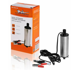 Насос перекачки топлива погружной 24В 51мм 40л/мин AirLine AFP-5024-03