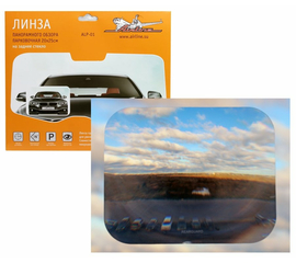Линза панорамного обзора, парковочная 20*25 см AirLine ALP-01