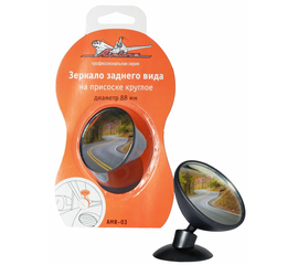 Зеркало салонное на присоске круглое, диаметр 88 мм AirLine AMR-03