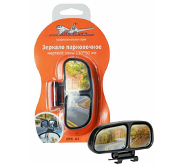 Зеркало парковочное/мертвой зоны 130*50 мм AirLine AMR-04