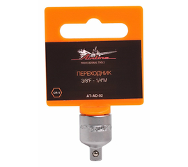 Переходник 3/8"F - 1/4"M AirLine AT-AD-02