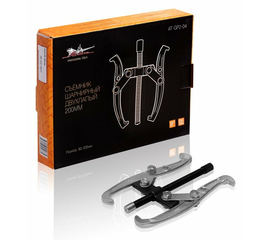 Съёмник шарнирный двухлапый 200мм (80-200мм) AirLine AT-GP2-04