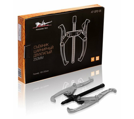 Съёмник шарнирный двухлапый 250мм (100-250мм) AirLine AT-GP2-05