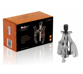 Съёмник шарнирный трёхлапый 75мм (40-75мм) AirLine AT-GP3-01