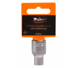 Головка торцевая 1/2" DR шестигранная 8мм AirLine AT-S12-01