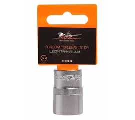 Головка торцевая 1/2" DR шестигранная 19мм AirLine AT-S12-12