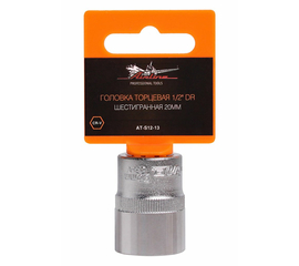 Головка торцевая 1/2" DR шестигранная 20мм AirLine AT-S12-13