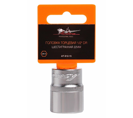 Головка торцевая 1/2" DR шестигранная 22мм AirLine AT-S12-15