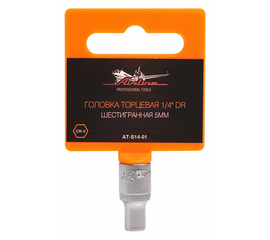 Головка торцевая 1/4" DR шестигранная 5мм AirLine AT-S14-01