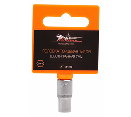 Головка торцевая 1/4" DR шестигранная 7мм AirLine AT-S14-03