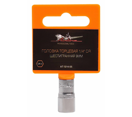 Головка торцевая 1/4" DR шестигранная 9мм AirLine AT-S14-05