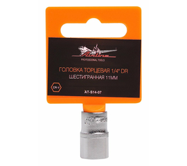 Головка торцевая 1/4" DR шестигранная 11мм AirLine AT-S14-07