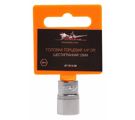 Головка торцевая 1/4" DR шестигранная 12мм AirLine AT-S14-08