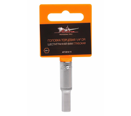 Головка торцевая 1/4" DR шестигранная 6мм глубокая AirLine AT-S14-11