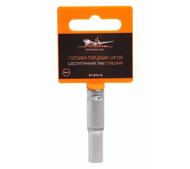 Головка торцевая 1/4" DR шестигранная 7мм глубокая AirLine AT-S14-12